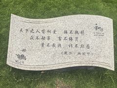 -杭州城北体育公园