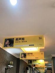 -深圳阳光医疗美容医院·旗舰店