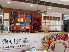 -五谷芳乳鸽王(梅沙老店)