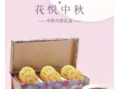 -必胜客(永旺店)
