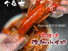 -三妹小龙虾·黄油蟹(华侨城总店)