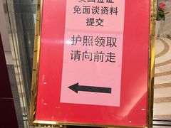 -中信银行(中信泰富广场支行)