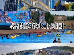 -武汉玛雅海滩水公园