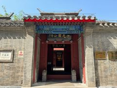 -于谦祠