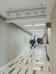 -北京怡德医院妇产中心