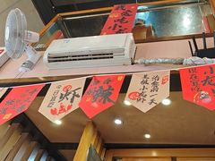 -小椒羊.羊肉粉 龙虾 羊肉串(新地旗舰店)