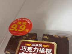 -味多美蛋糕(义和庄地铁店)