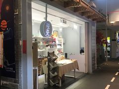 -骑鹅公社(南开大悦城店)