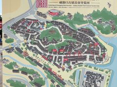 -磁器口古镇
