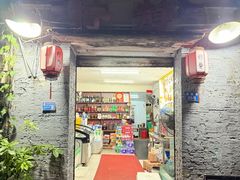 -柠静私家菜(石板巷店)