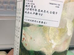 -拾叁茶(罗汉巷店)