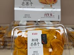 -茶颜悦色(嘉顿一楼吉时赏味游园会店)