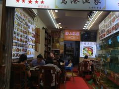 -鹭港渔家海鲜大排档