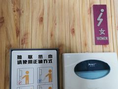 -庙香山滑雪场
