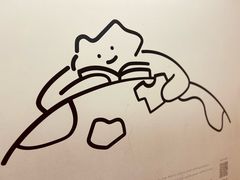 -安福路