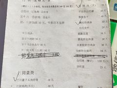 -香竹农庄•传统竹筒饭(十年店)
