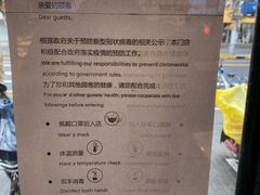 -肯德基(沪东店)