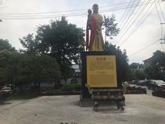 -张醪糟