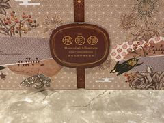 -幸福侯彩擂·奶茶