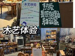 -手工艺活态馆