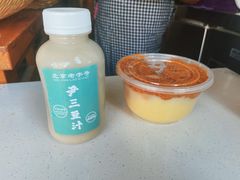-尹三豆汁(天坛店)
