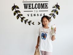 -COSTA COFFEE(百葛服务区店)