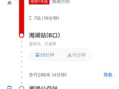 -杭州第一世界大酒店·云曼温泉
