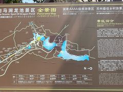 -白马涧龙池景区