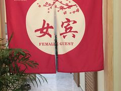 -沐王府水会(中欣广场店)