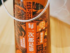 -天辣(金桥啦啦宝都店)