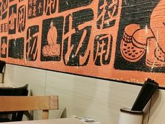 -大师兄·西北小馆(南沙万达广场店)