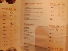 -富力万达嘉华酒店-品珍中餐厅(水果湖店)
