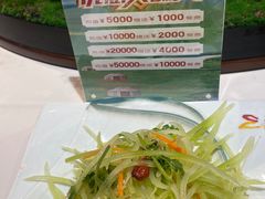 -大汗行宫园林餐厅