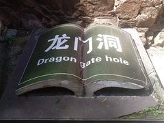-湖洞水自然风景区