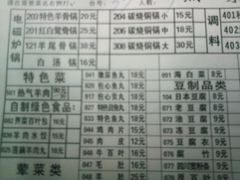 -月圆火锅(宁海东路二店)