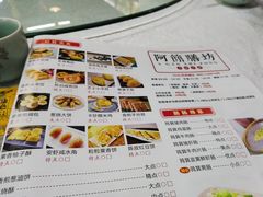 -阿简膳坊(白鹅湾畔店)