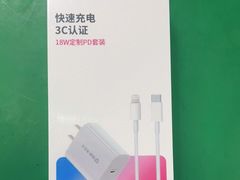 -百邦苹果官方授权维修(好世界商场店)