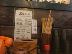 -金龙咖喱