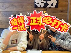 -有奴思烤肉·清真(正宁路店)