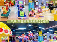 -首创奥特莱斯(昆山店)
