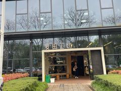 -麦田工坊(月湖店)