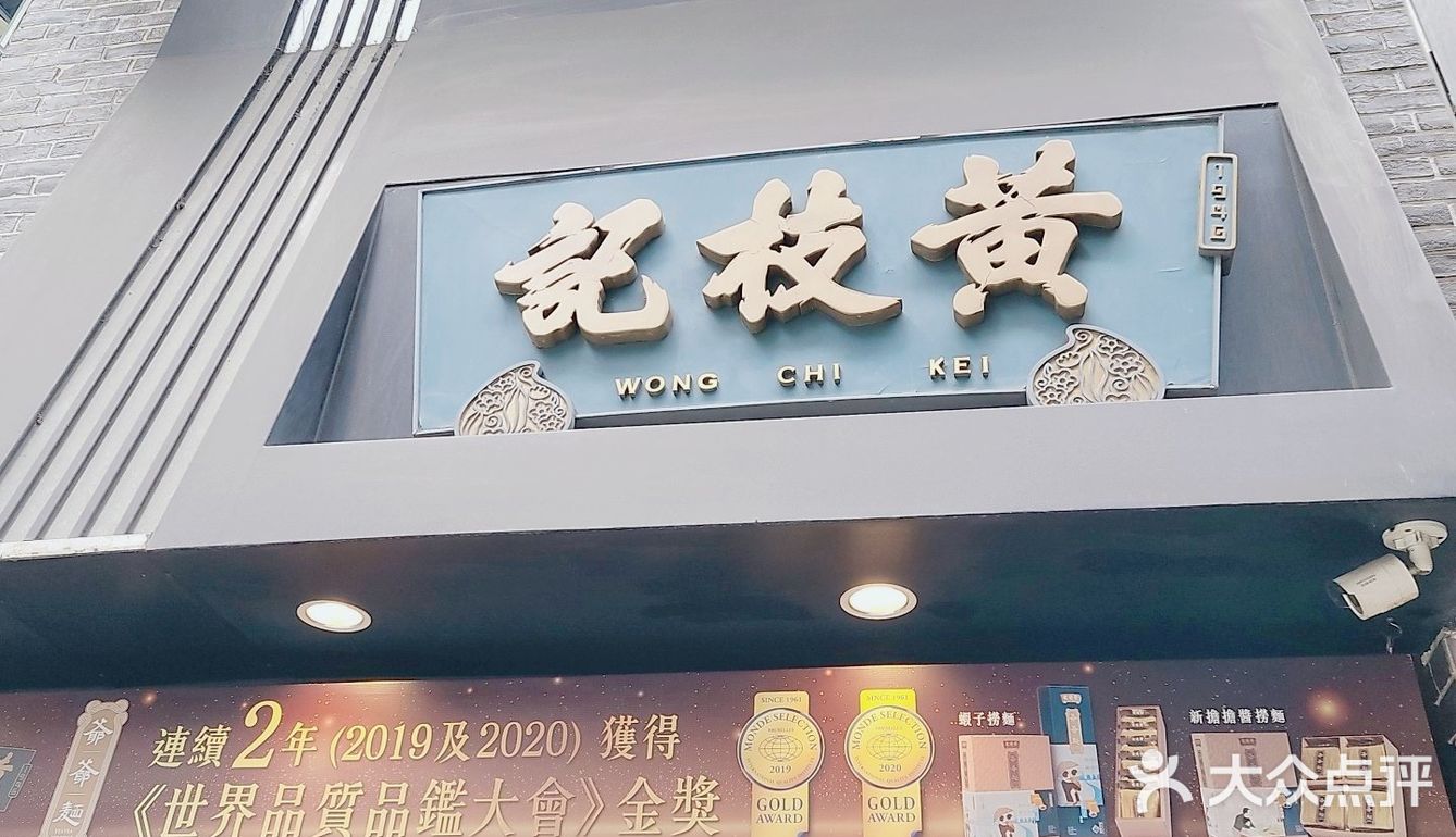 我吃过的2025必吃榜