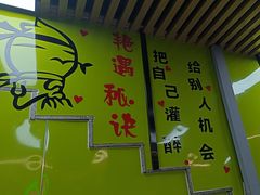-牛犇炭火烤肉·鲜切烤肉(承德总店)