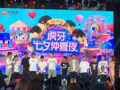 -锦江乐园舞狸花花游园会(夜场专享)