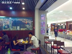 -新辣道鱼火锅(上地华联店)