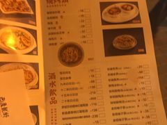 菜单-巴厘龙虾·榜首油焖大虾(旗舰店·万松园)