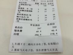 -凤凰楼酒家·粤宴点心(华强北店)