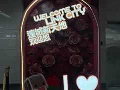 -连城·新天地(福华一路店)