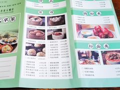-ZEN采蝶轩·粤味臻鲜·手作点心·商务宴请(泰州店)