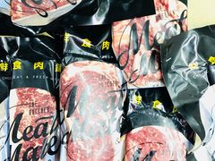 -MEAT MATE 鲜食肉铺(凤凰汇·里巷店)